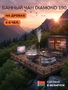 Банный чан Scandinaf Diamond 190 для 4-6 человек (нержавеющая сталь)  фото - 7